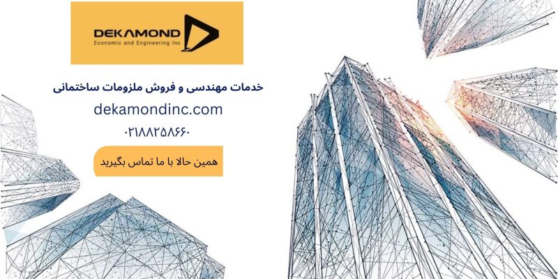 dekamondinc.com